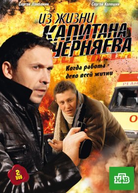�� ����� �������� �������� (2009)