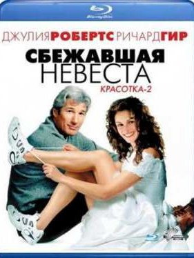 ��������� ������� (1999)