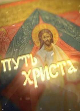 ���� ������ (2016)