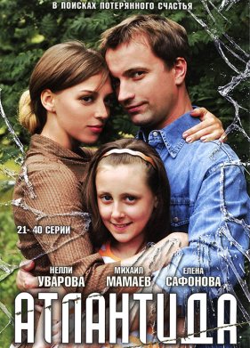 ��������� (2007)