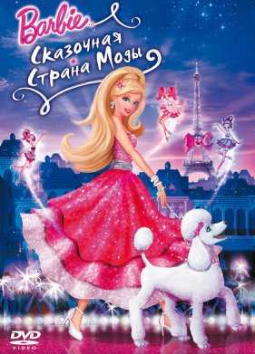 �����: ��������� ������ ���� (2010)