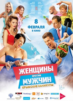 ������� ������ ������: �������� �������� (2017)