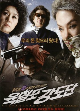 ����� � ������������ (2010)