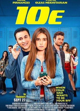 ����� (2019)