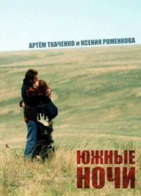 ����� ���� (2012)