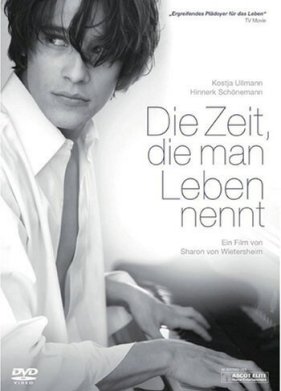 ��� ����� ��� ���� (2008)