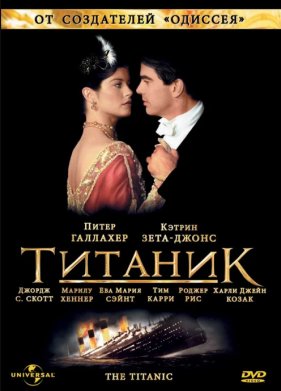 ������� (1996)