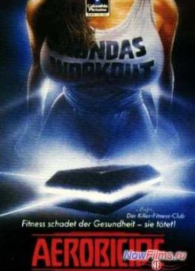 ����������� �������� (1987)
