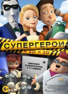 ���������� (2016)