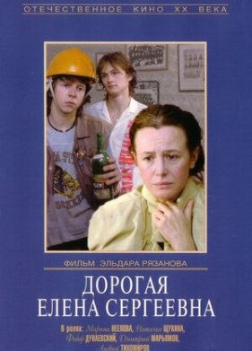 ������� ����� ��������� (1988)