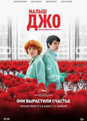 ����� ��� (2019)