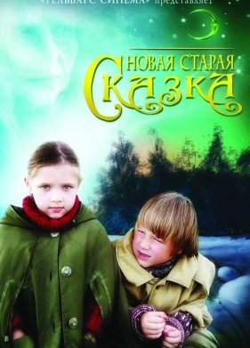 ����� ������ ������ (2007)