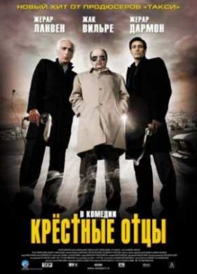�������� ���� (2005)