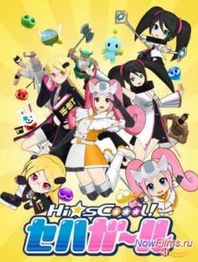 �������-������� Sega (2014)