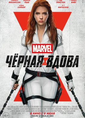 ������ ����� (2021)