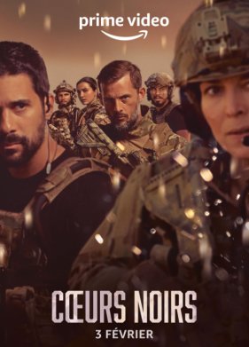Черные сердца (2023)