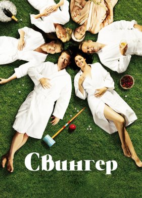 ������� (2016)