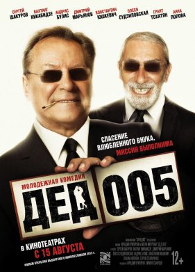 ��� 005 (2014)