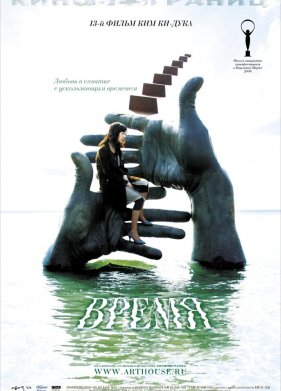 ����� (2006)