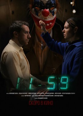 1159 (2026)