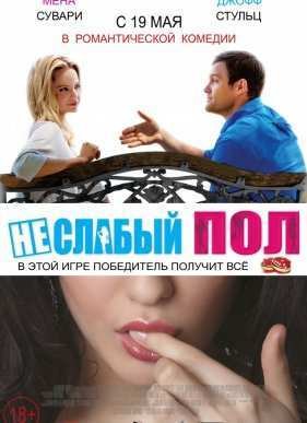 �������� ��� / �� ������ ��� (2014)