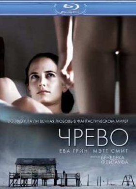 ����� (2010)