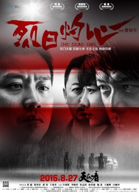 ����� (2015)