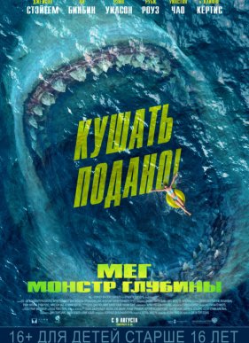 ���: ������ ������� (2018)