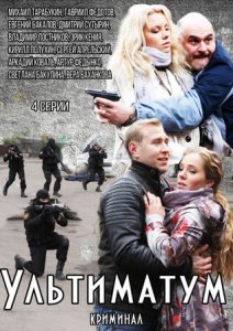 ���������� (2015)