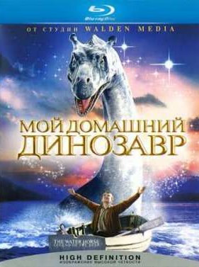 ��� �������� �������� (2007)