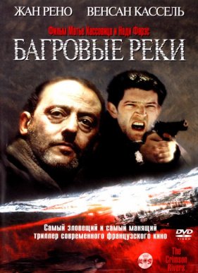 �������� ���� (2000)