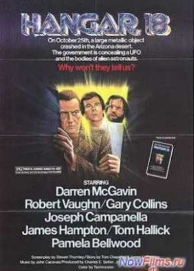 ����� 18 (1980)