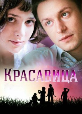 ��������� (2012)