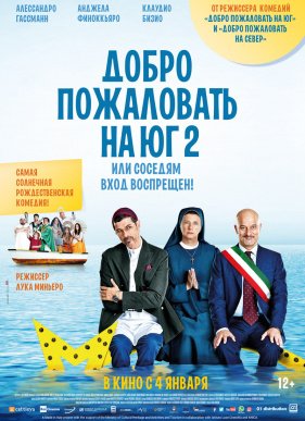 ����� ���������� �� �� 2, ��� ������� ���� ��������� (2018)