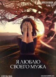 � ����� ������ ���� (2016)