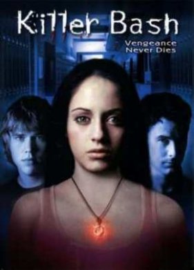 ������������ ���� (2005)