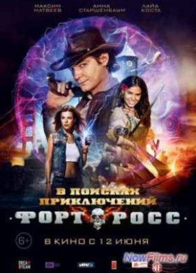 ���� ����: � ������� ����������� (2014)