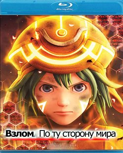 �����: �� �� ������� ���� (2012)