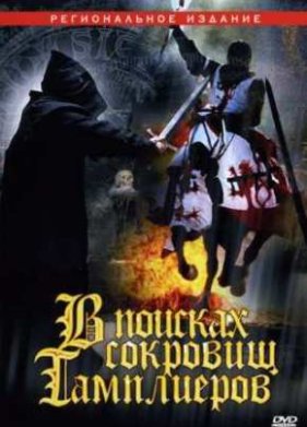 � ������� �������� ���������� (2006)