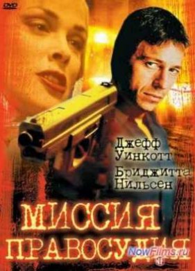 ������ ���������� (1992)