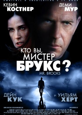 ��� ��, ������ �����? (2007)