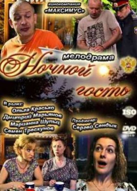 ������ ����� (2011)