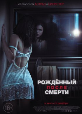 ��������� ����� ������ (2019)