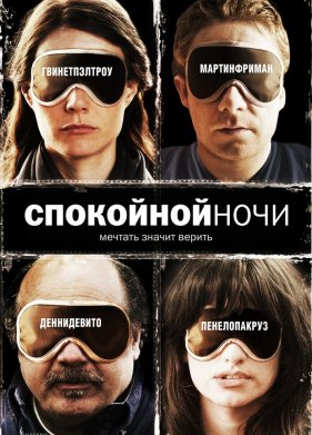 ��������� ���� (2005)
