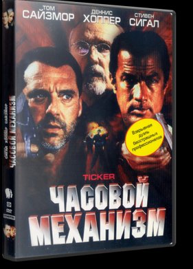 ������� �������� (2001)
