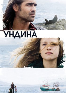 ������ (2009)