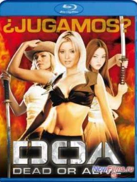 D.O.A.: ����� ��� ������� (2006)