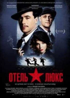 ����� ���� (2011)