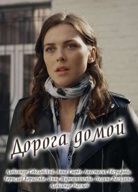 ������ ����� (2019)