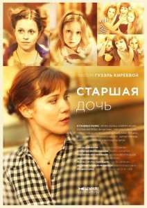 ������� ���� (2015)